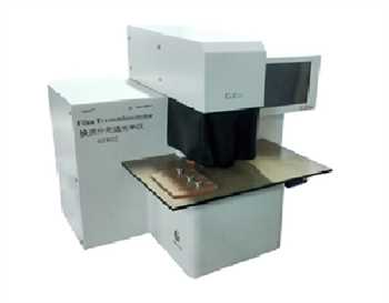 GZ902快速分光透光率儀